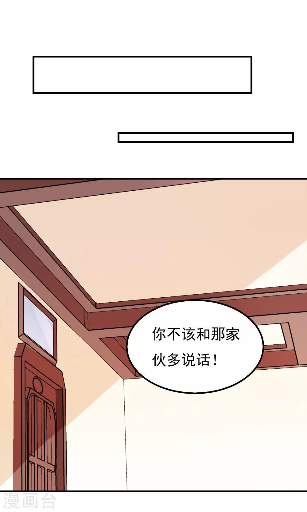 第110话-第110话