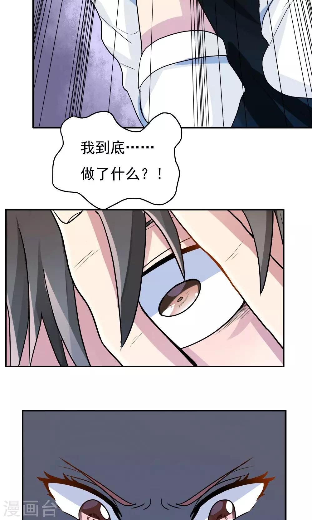第12话-第12话