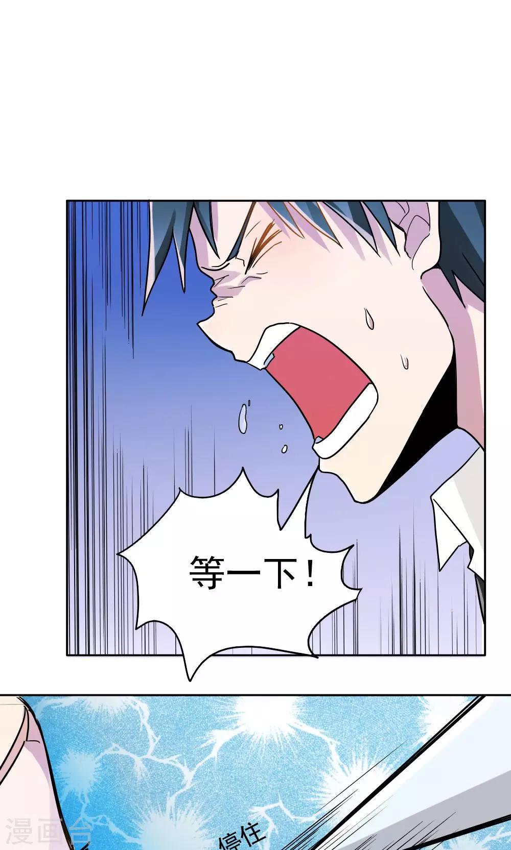 第12话-第12话