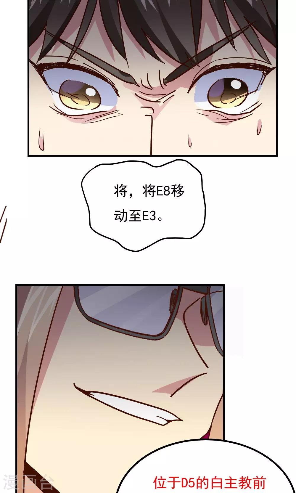 第112话-第112话