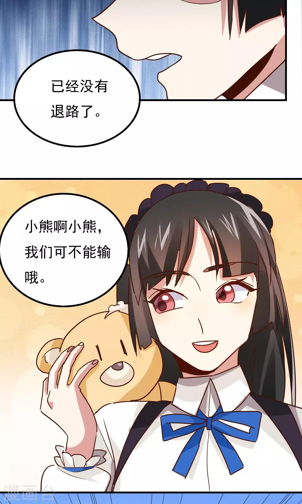 第112话-第112话