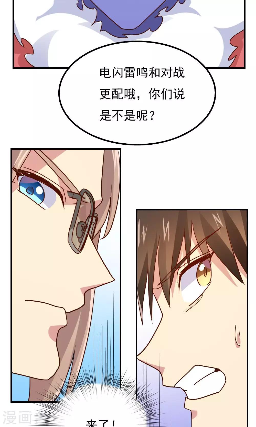 第112话-第112话