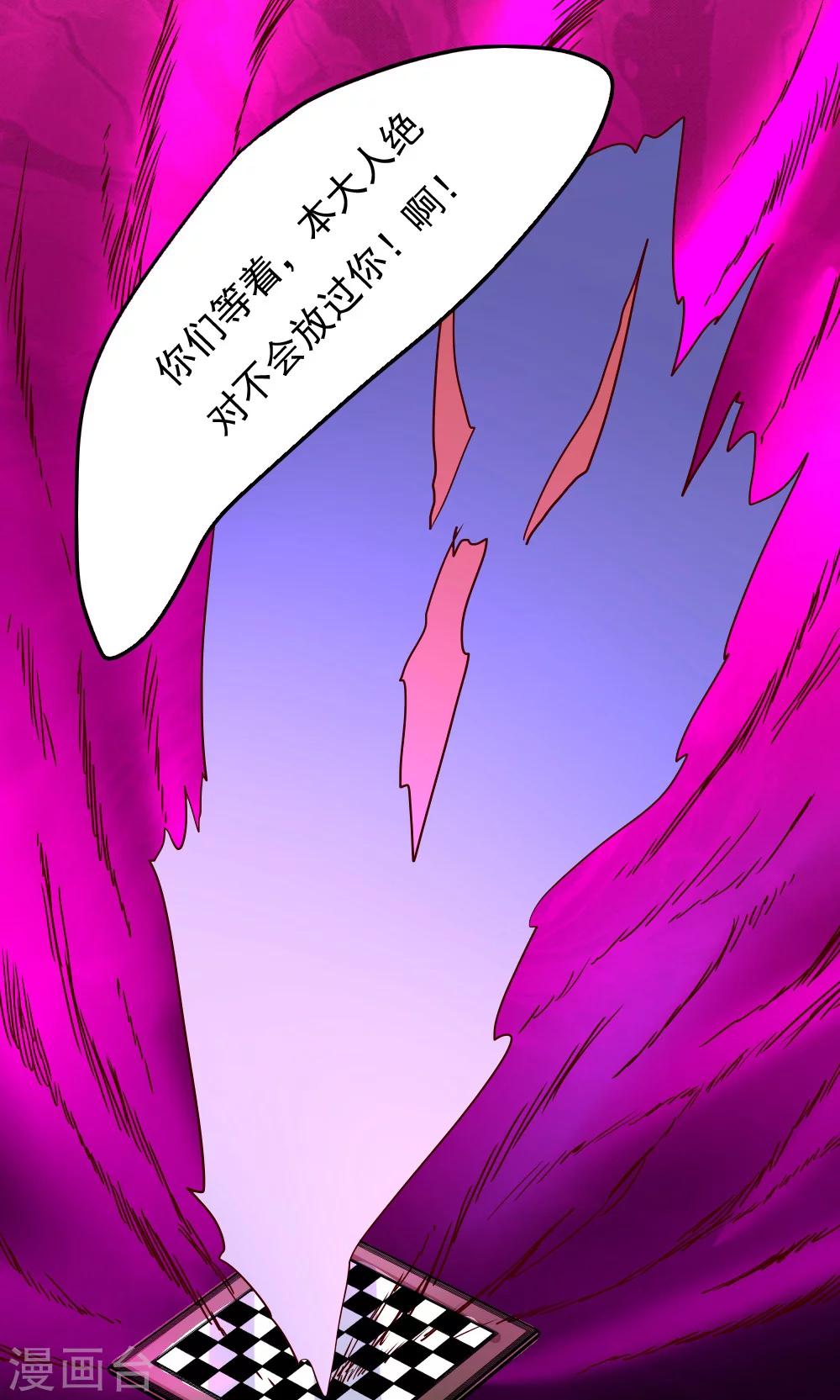 最终话-第114话