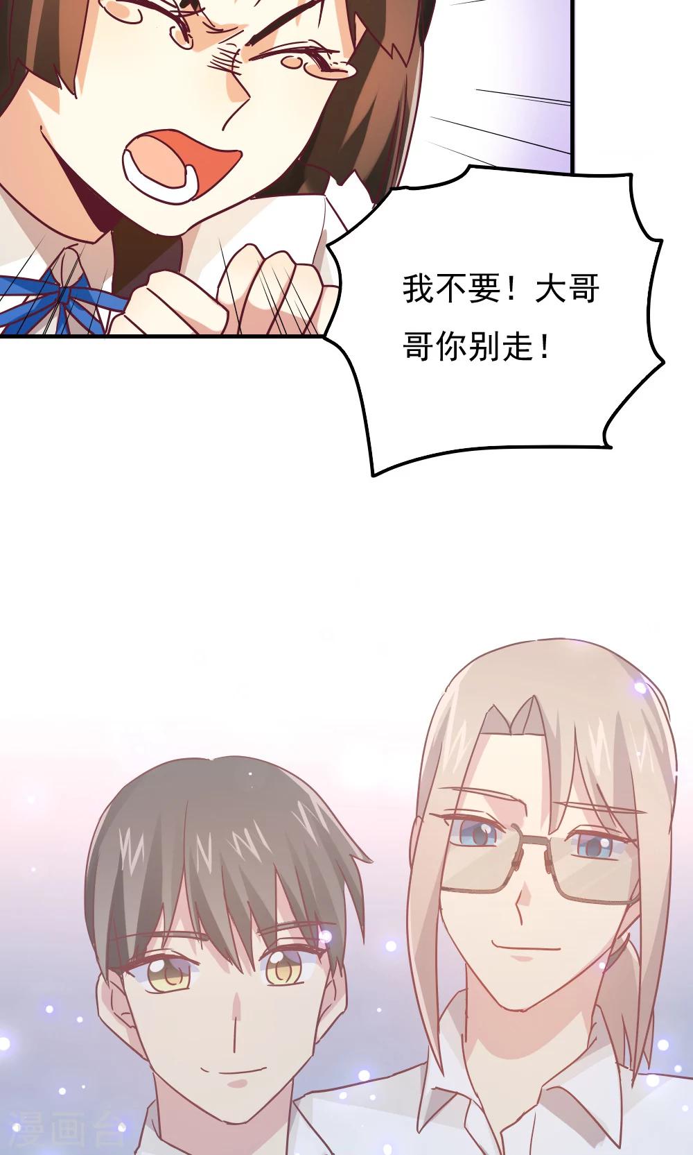 最终话-第114话