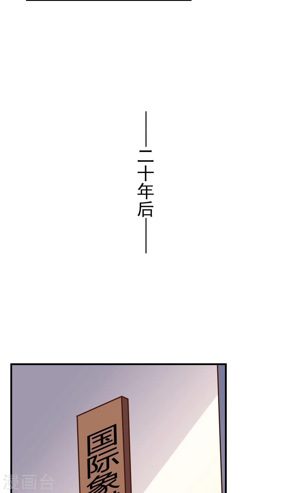 最终话-第114话