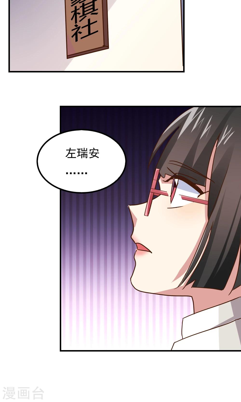 最终话-第114话