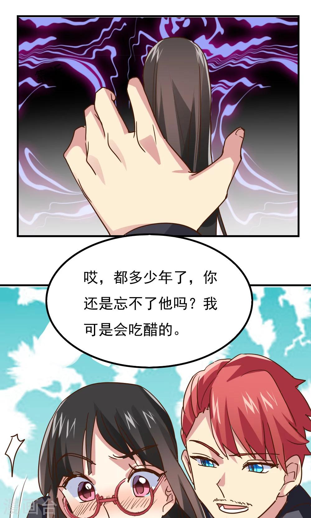 最终话-第114话