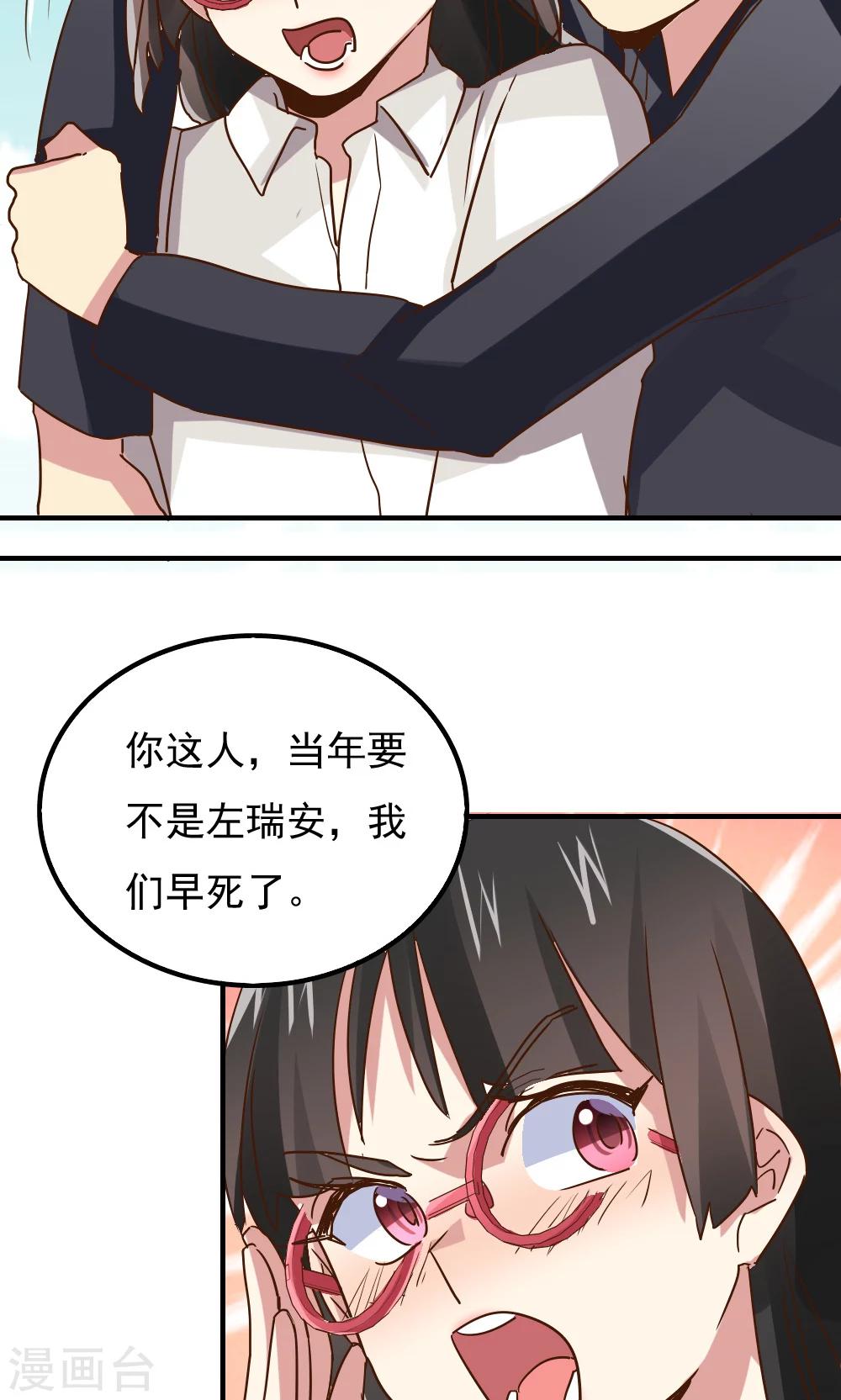 最终话-第114话