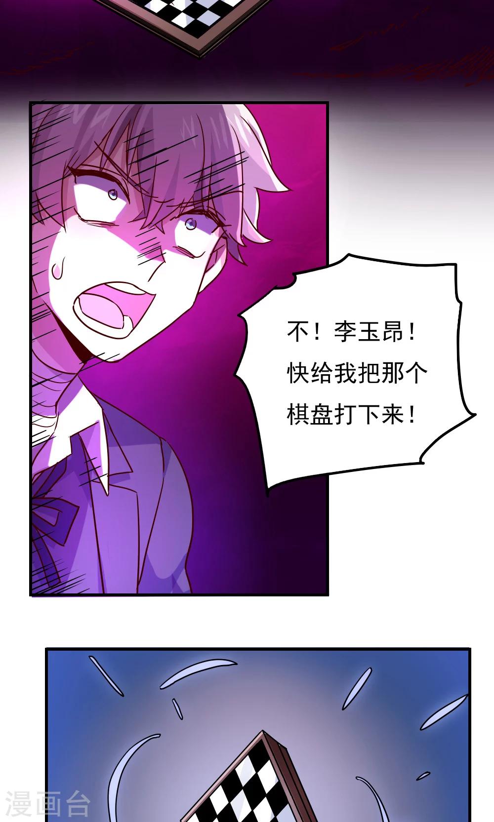 最终话-第114话