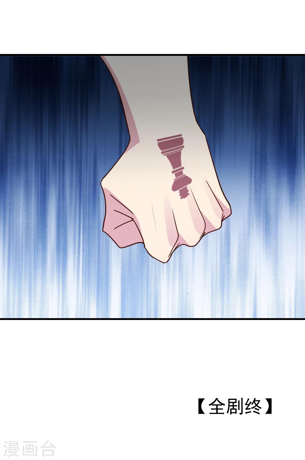 最终话-第114话