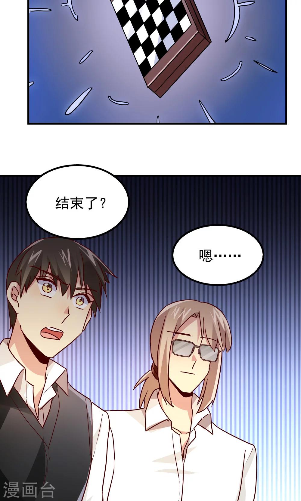 最终话-第114话