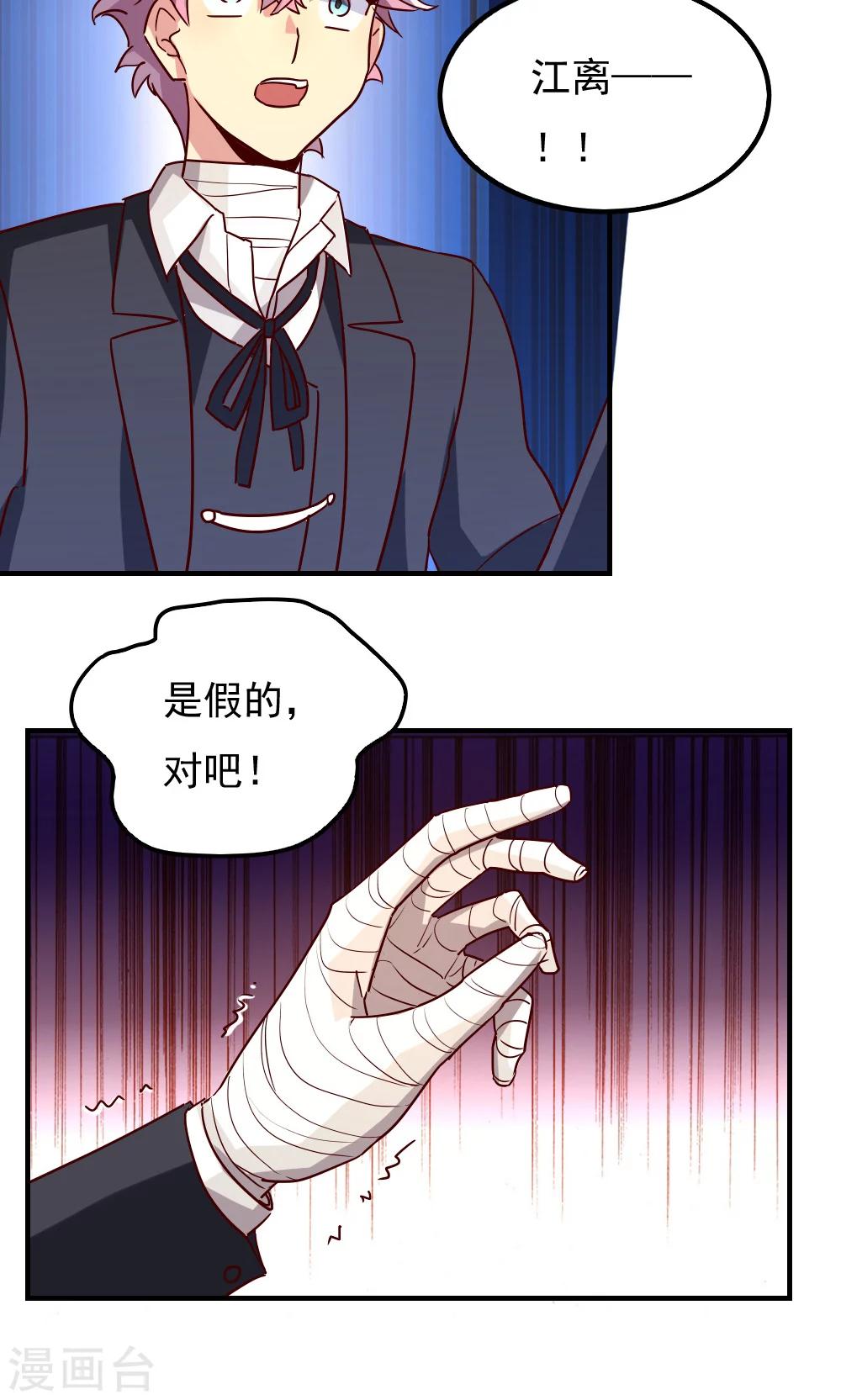 最终话-第114话