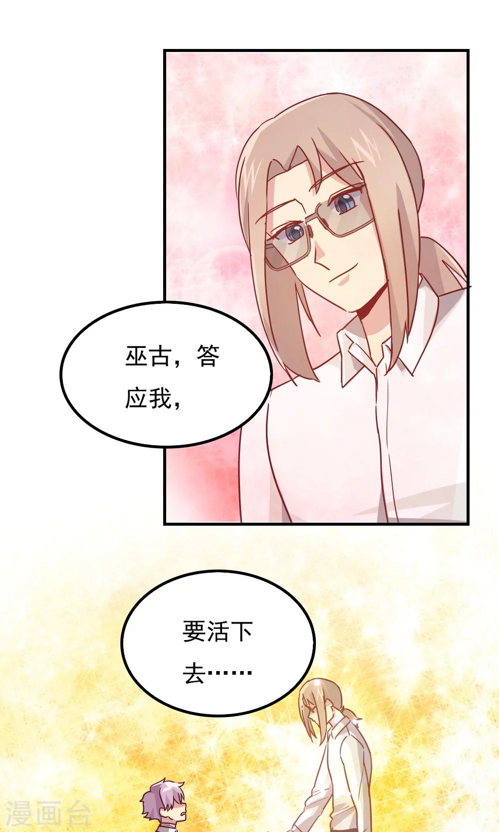 最终话-第114话