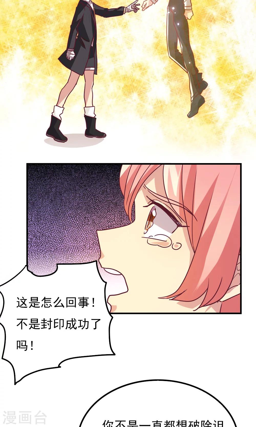 最终话-第114话