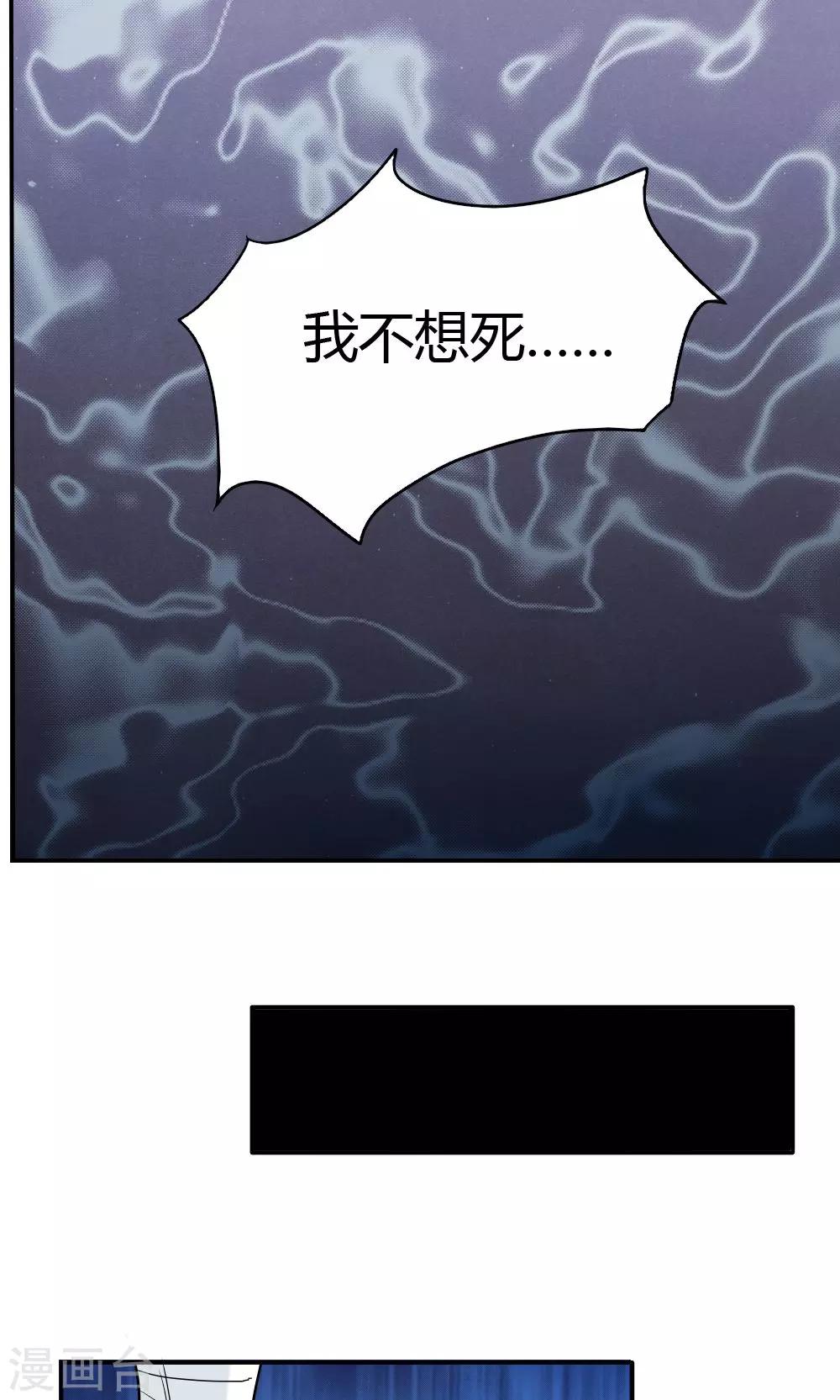 第14话-第14话