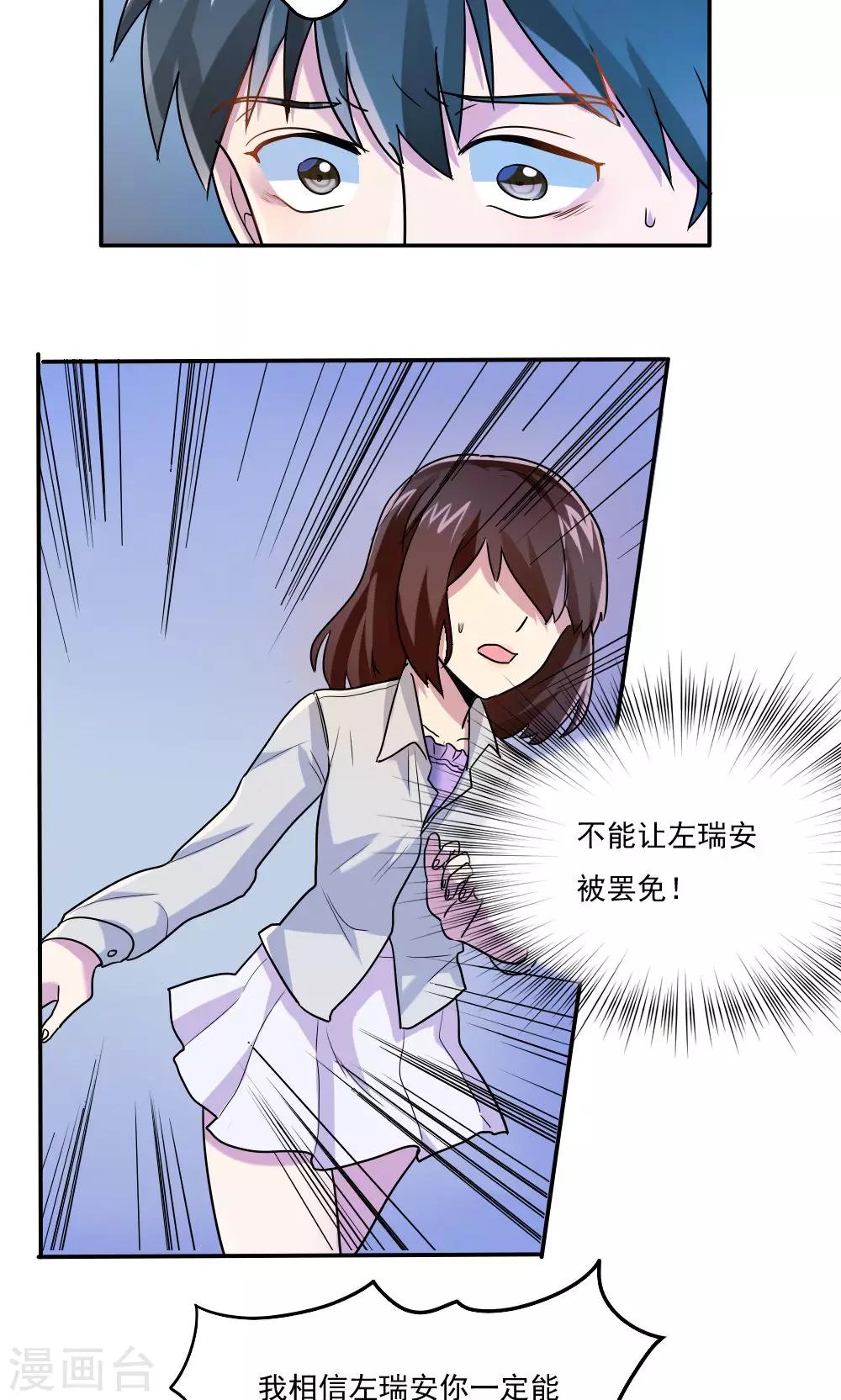 第14话-第14话