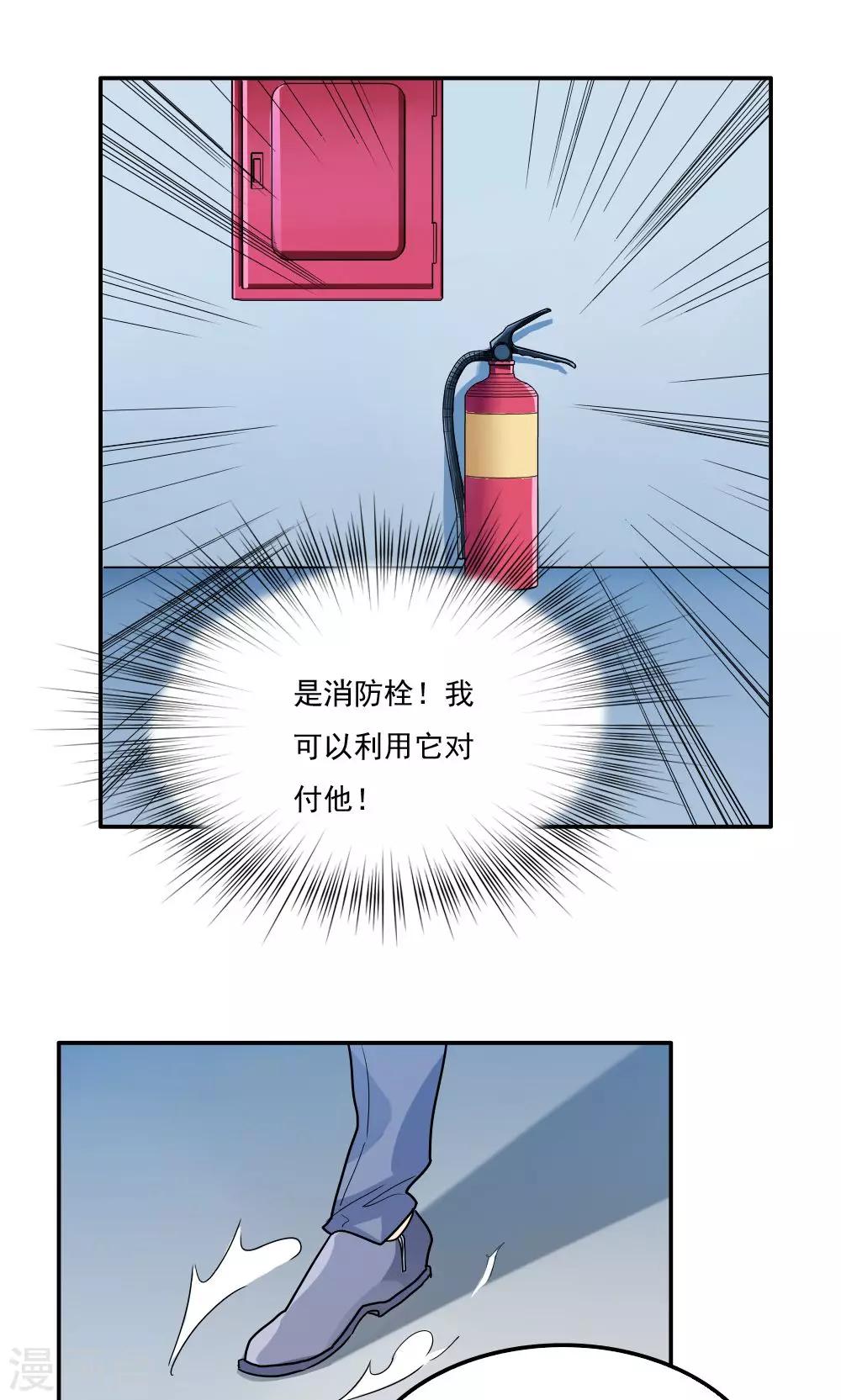 第16话-第16话