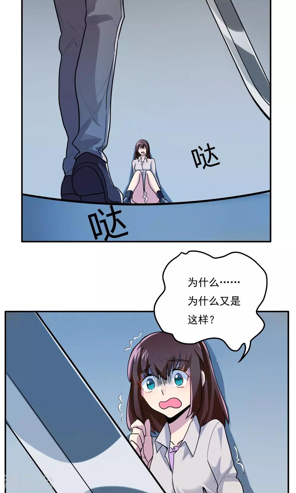 第16话-第16话