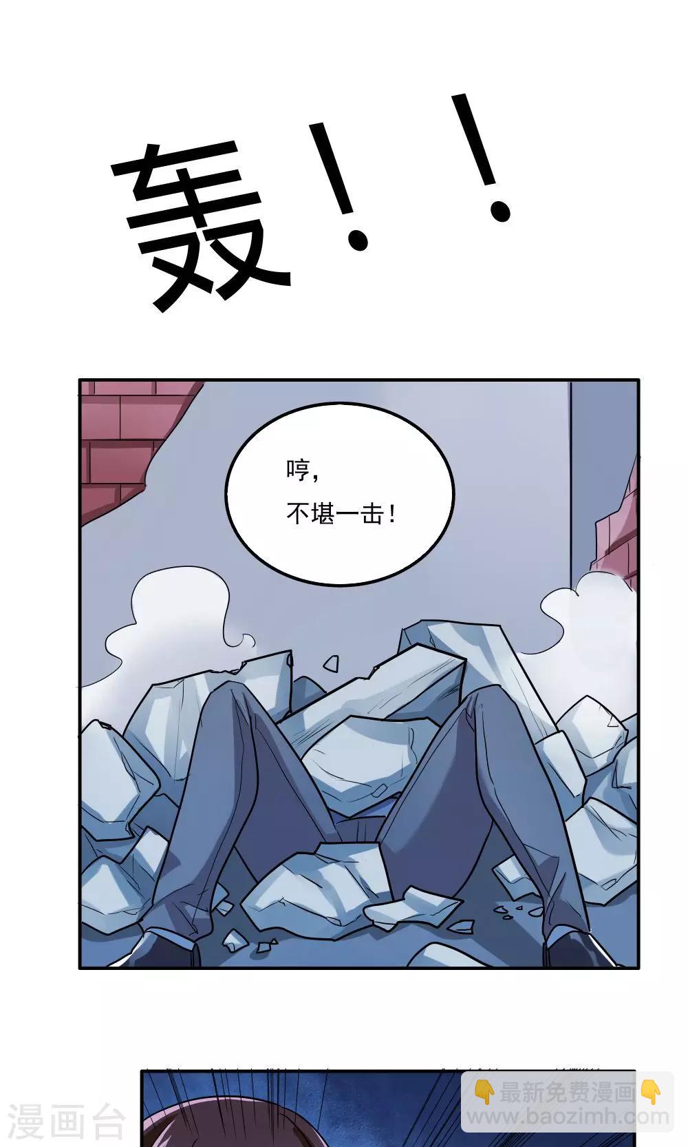 第16话-第16话