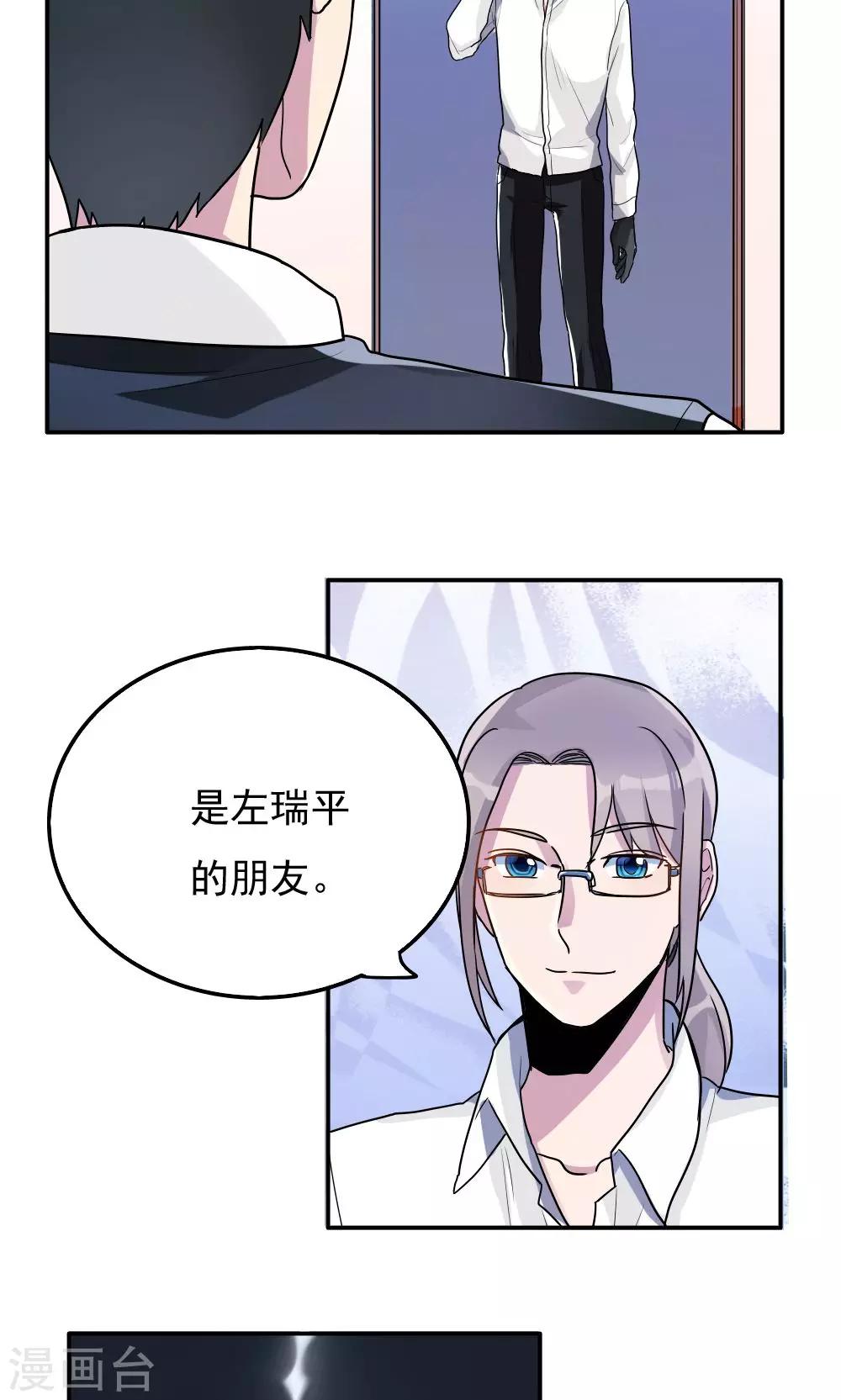 第18话-第18话