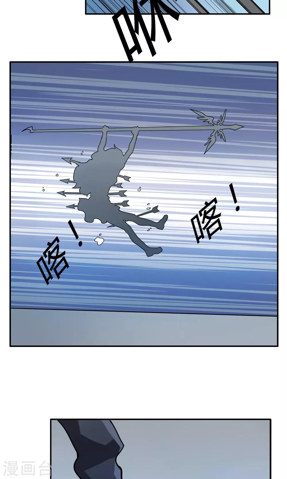 第18话-第18话