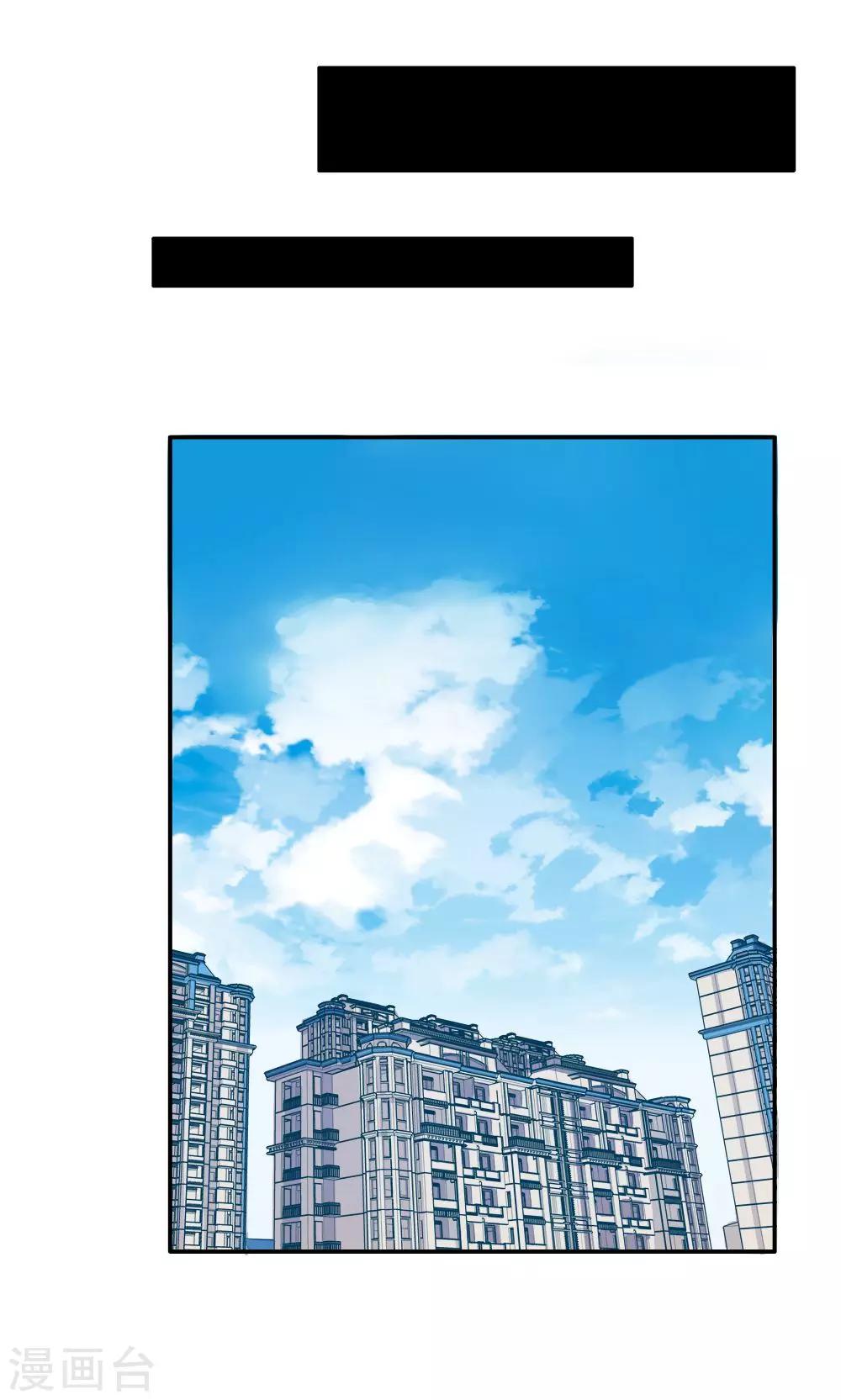 第18话-第18话