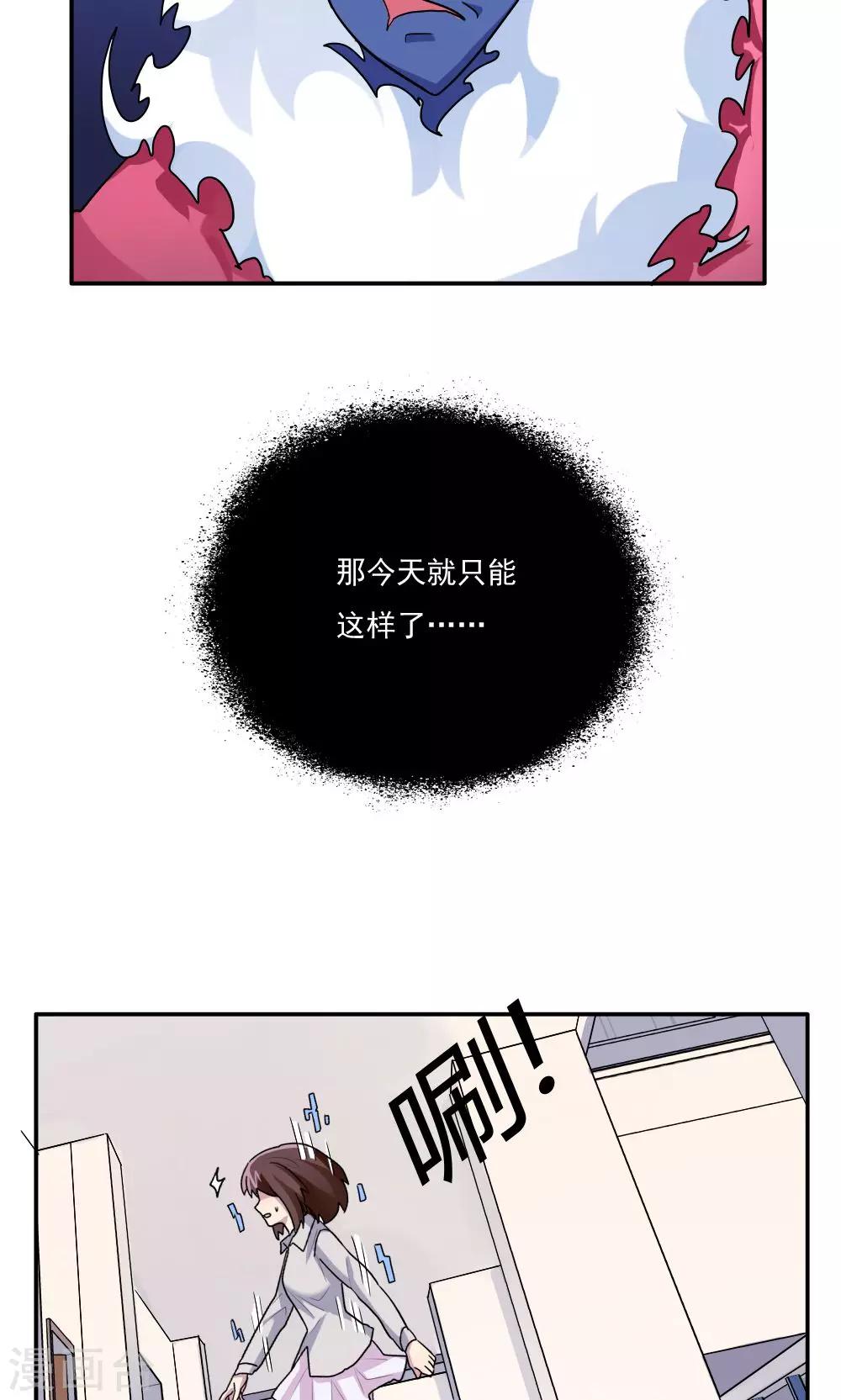 第20话-第20话