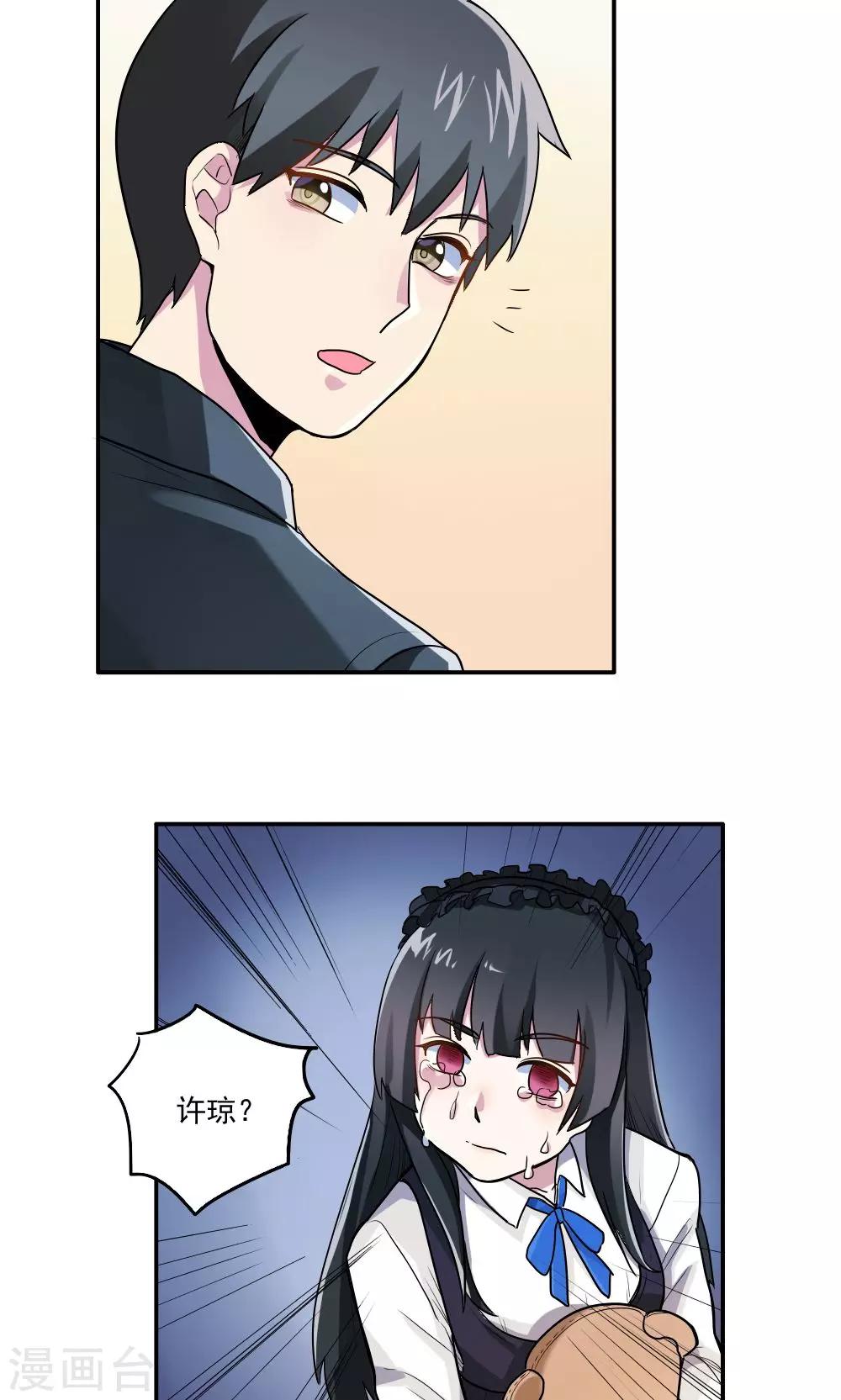 第22话-第22话