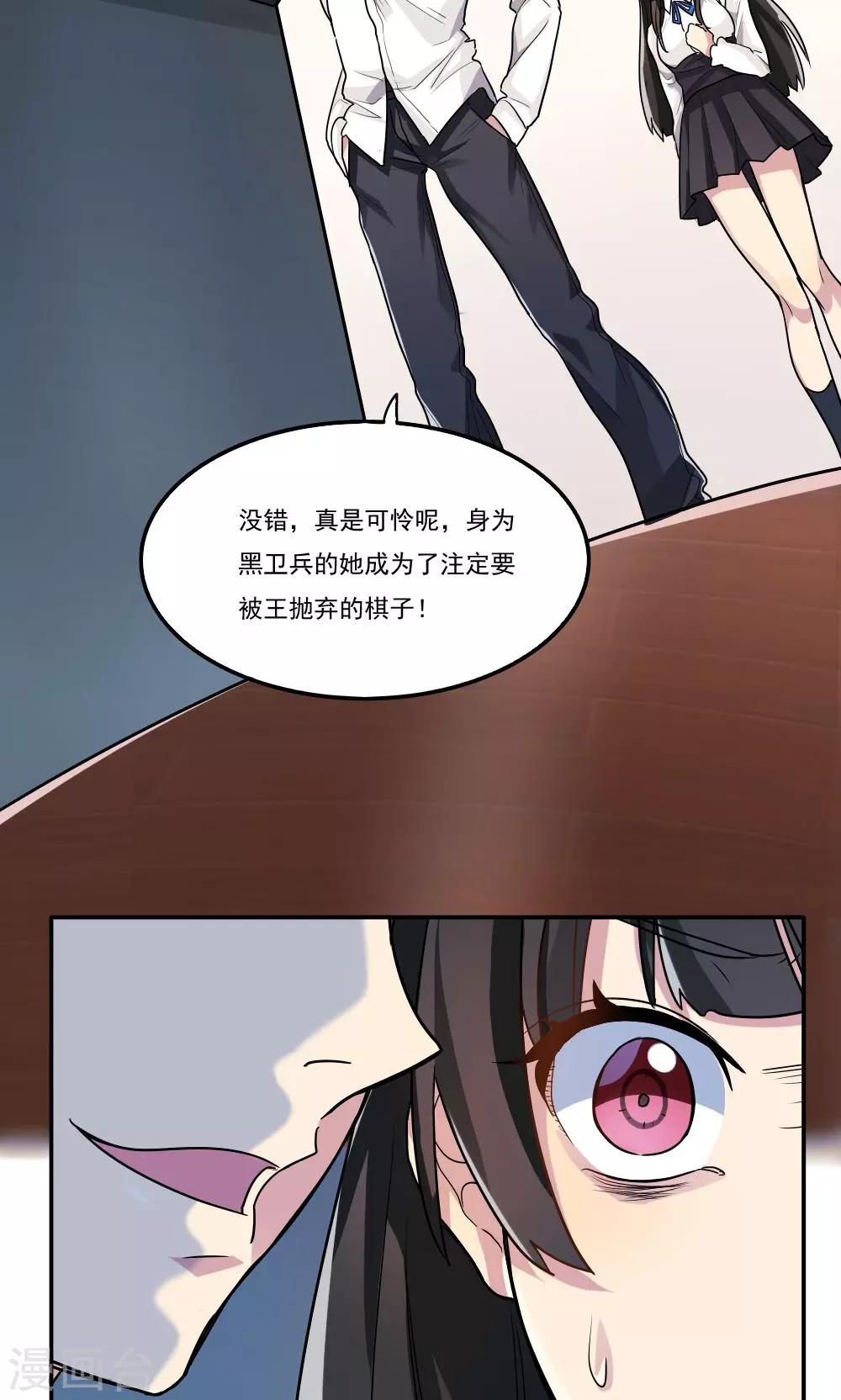 第24话-第24话