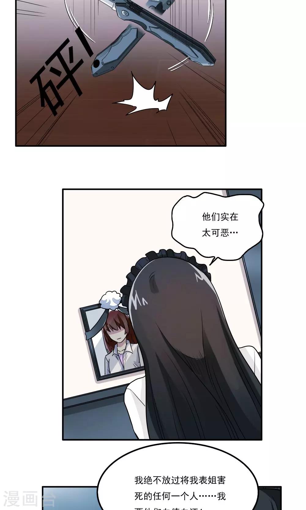 第24话-第24话