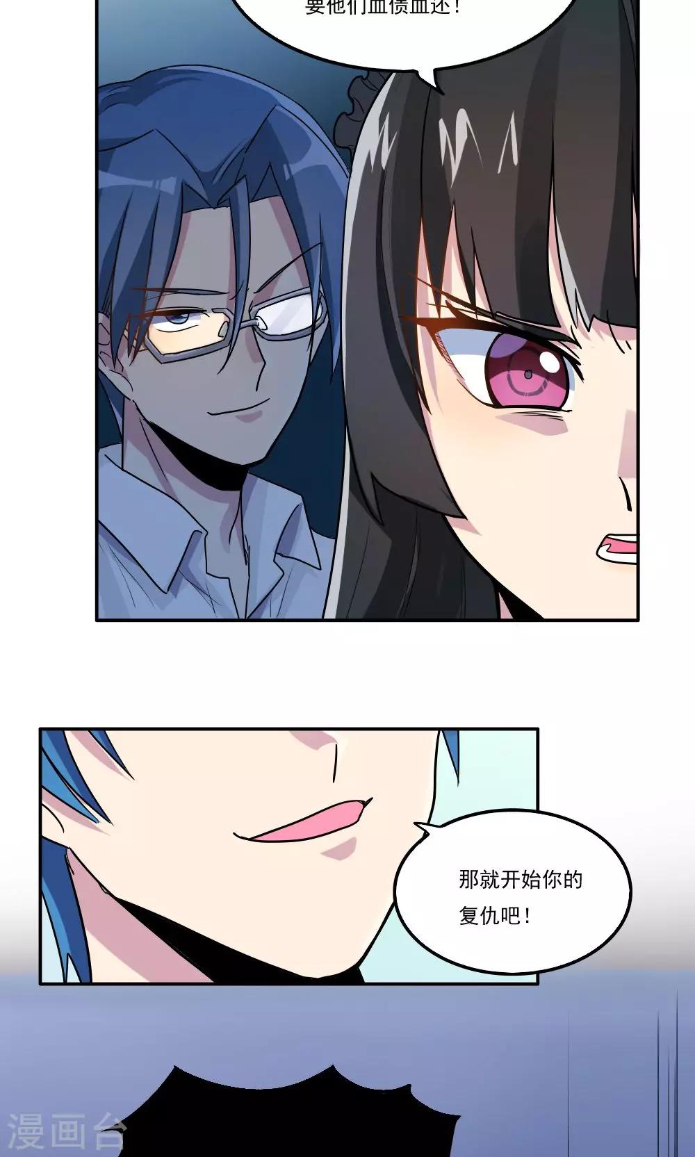 第24话-第24话