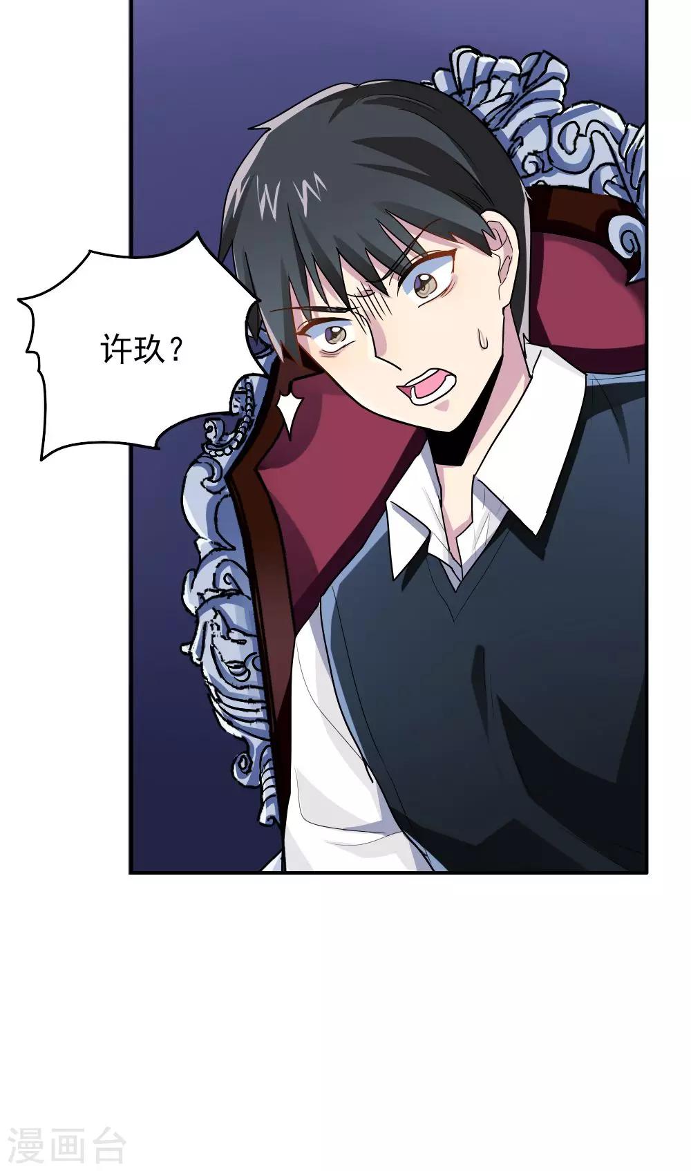 第24话-第24话