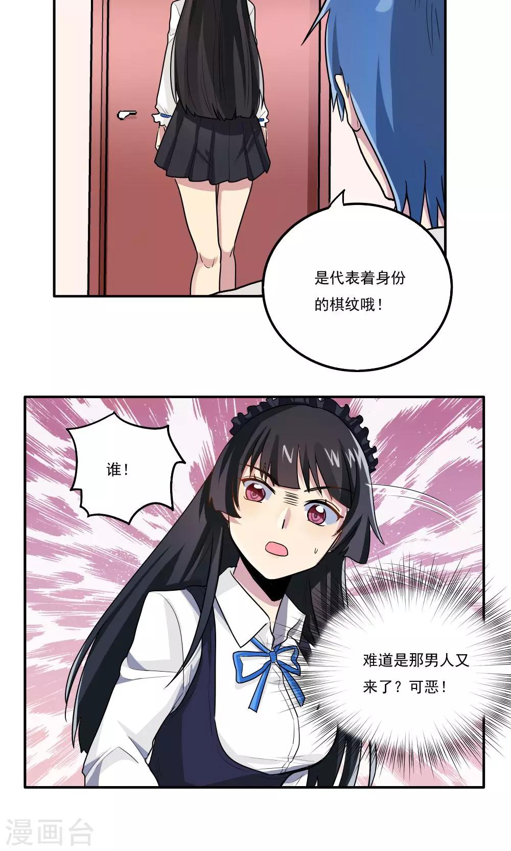 第24话-第24话
