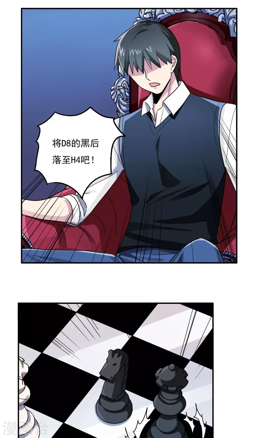 第26话-第26话