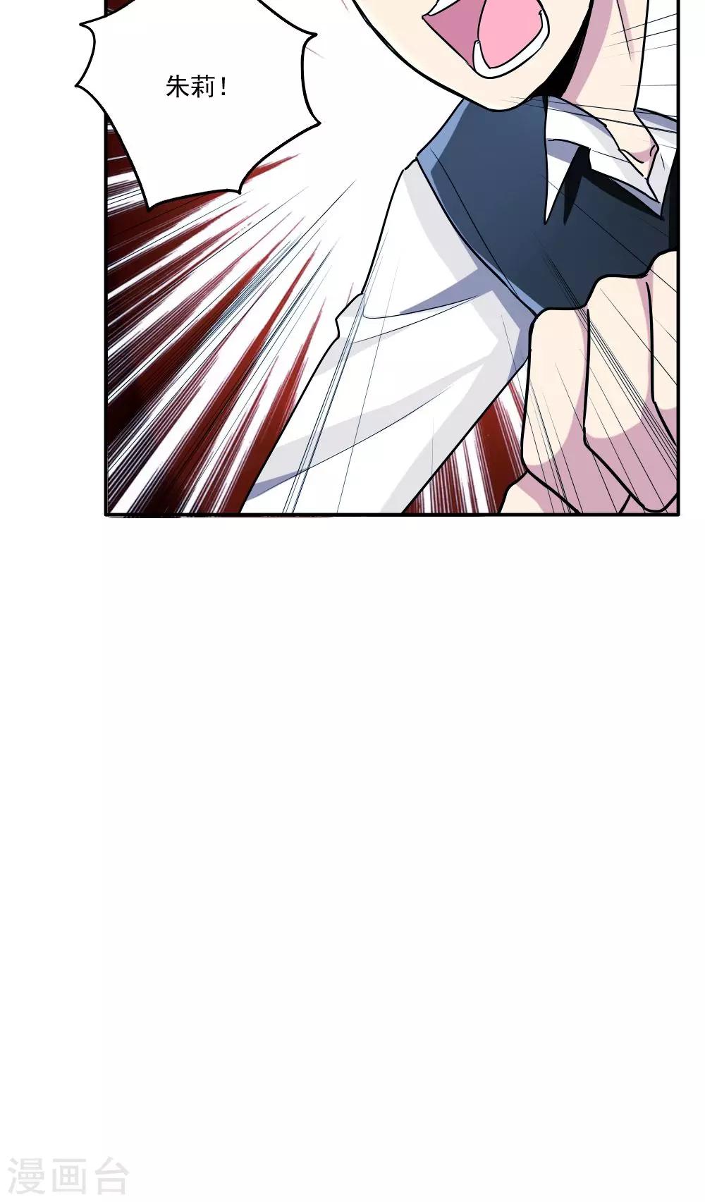 第26话-第26话