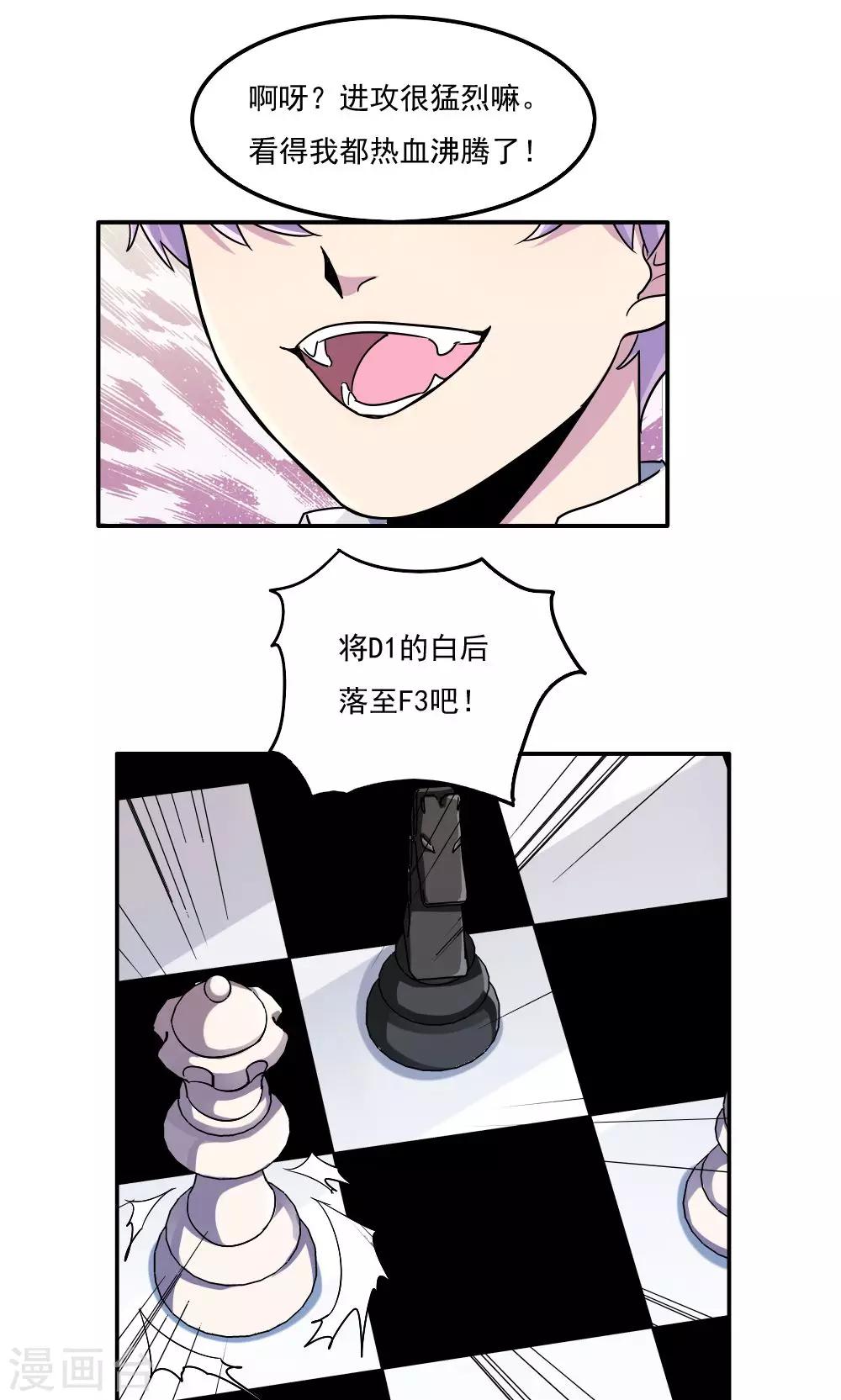 第26话-第26话