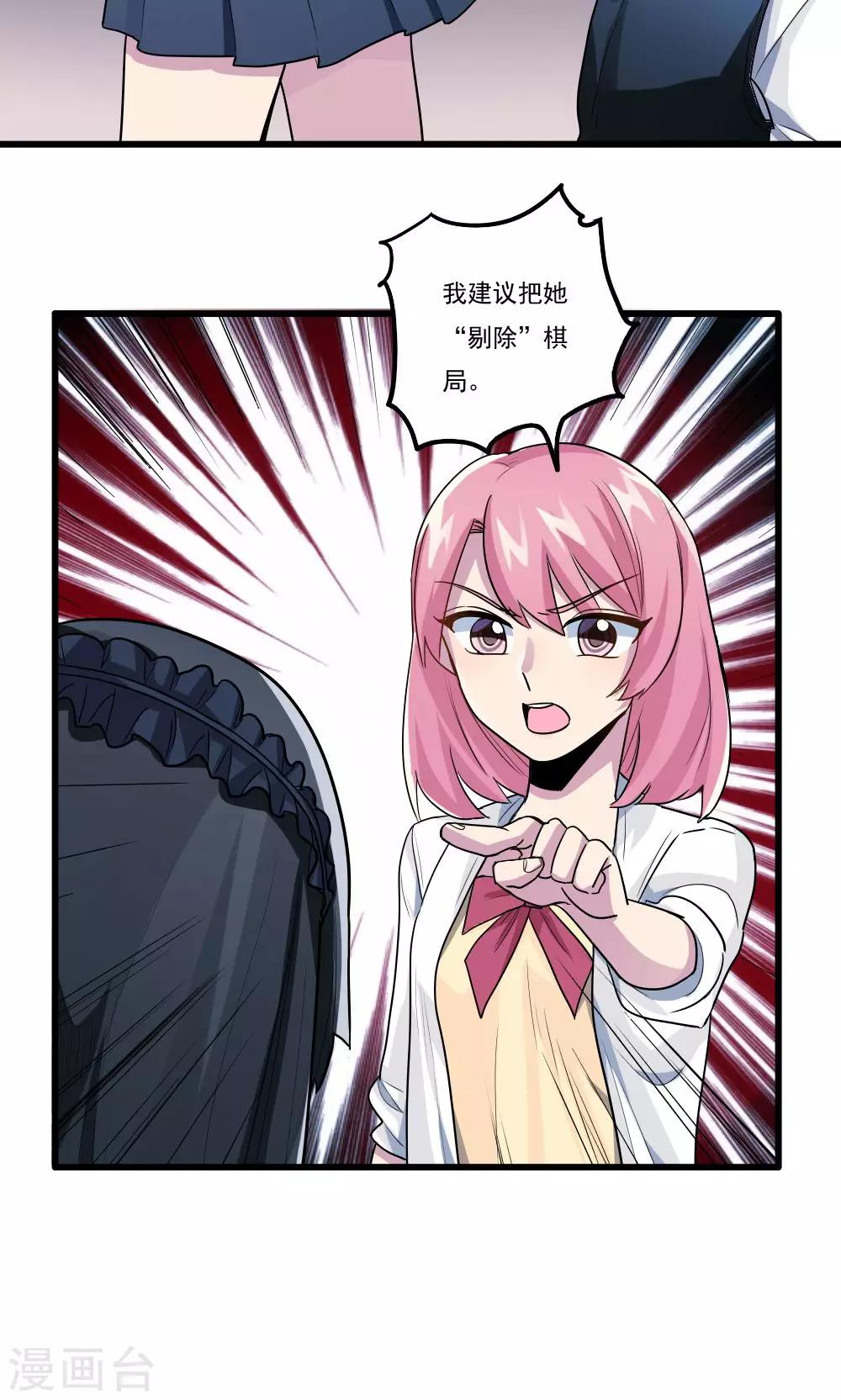 第30话-第30话