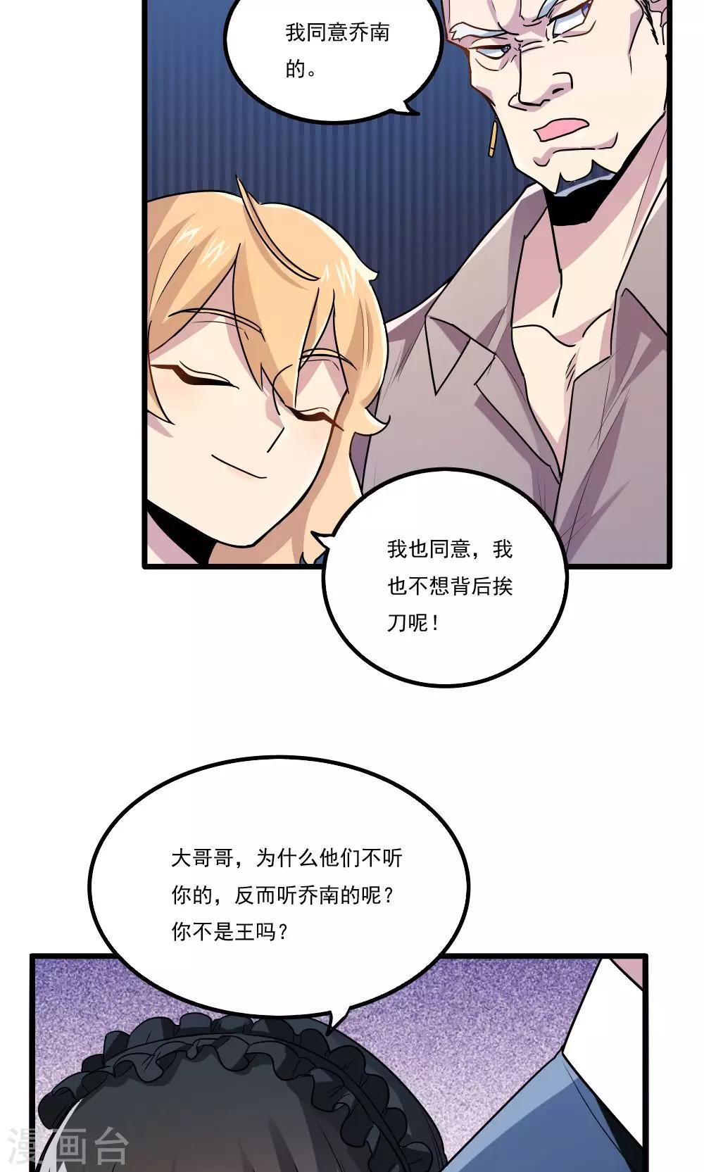第30话-第30话