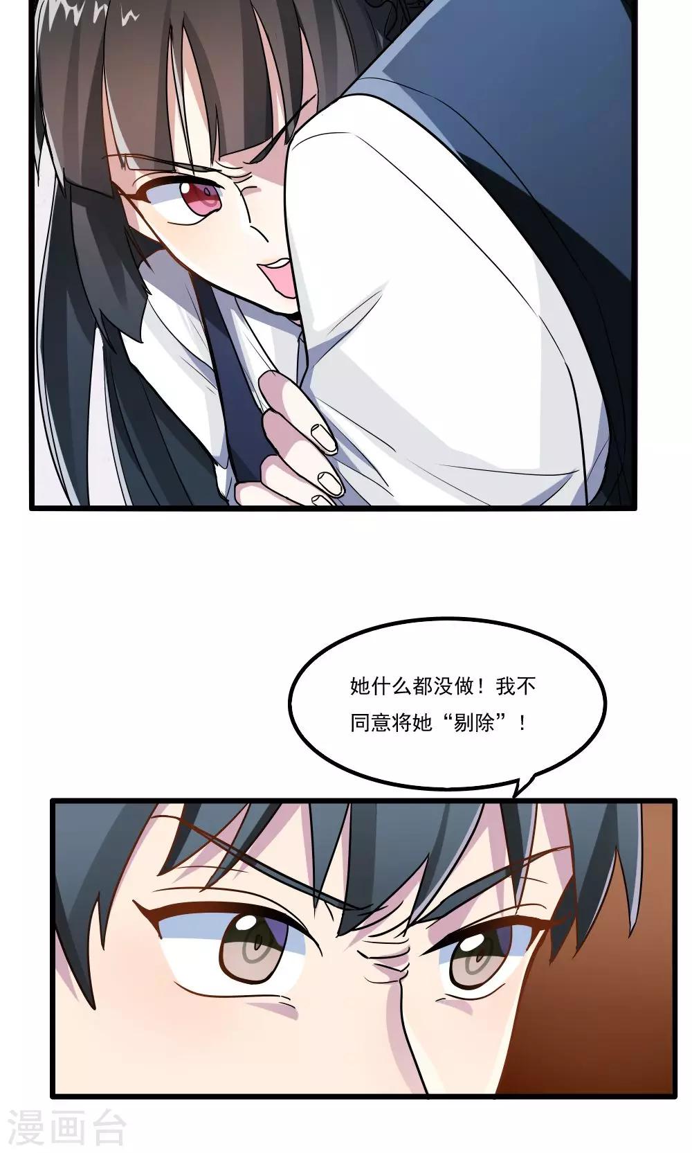 第30话-第30话