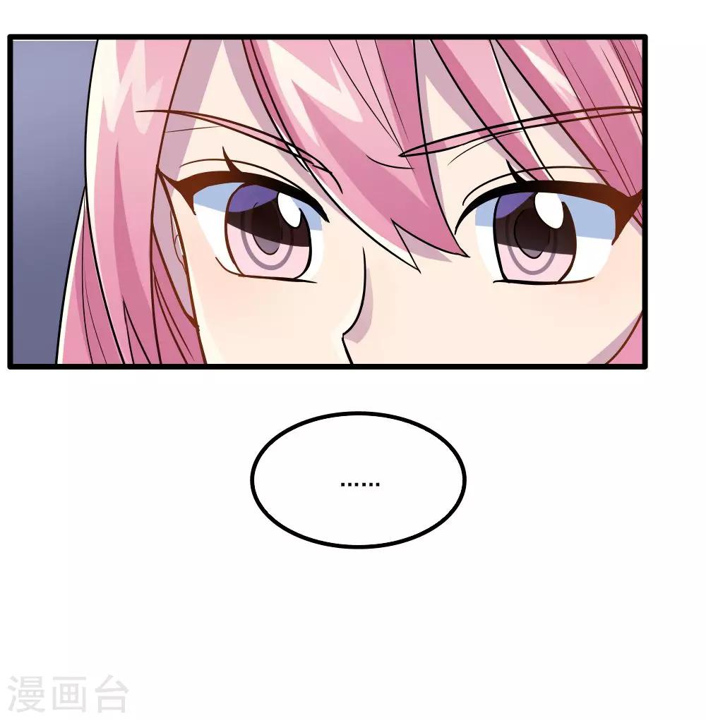 第30话-第30话