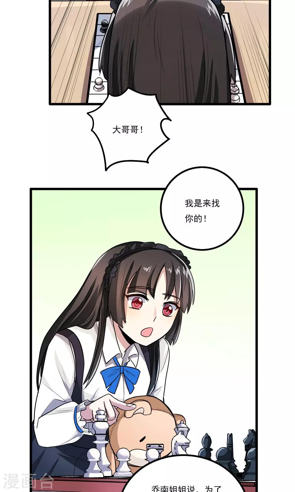 第30话-第30话