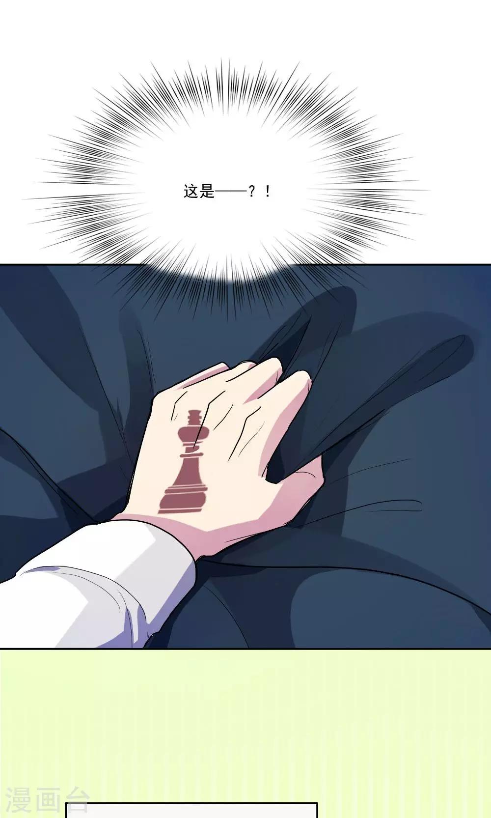 第4话-第4话