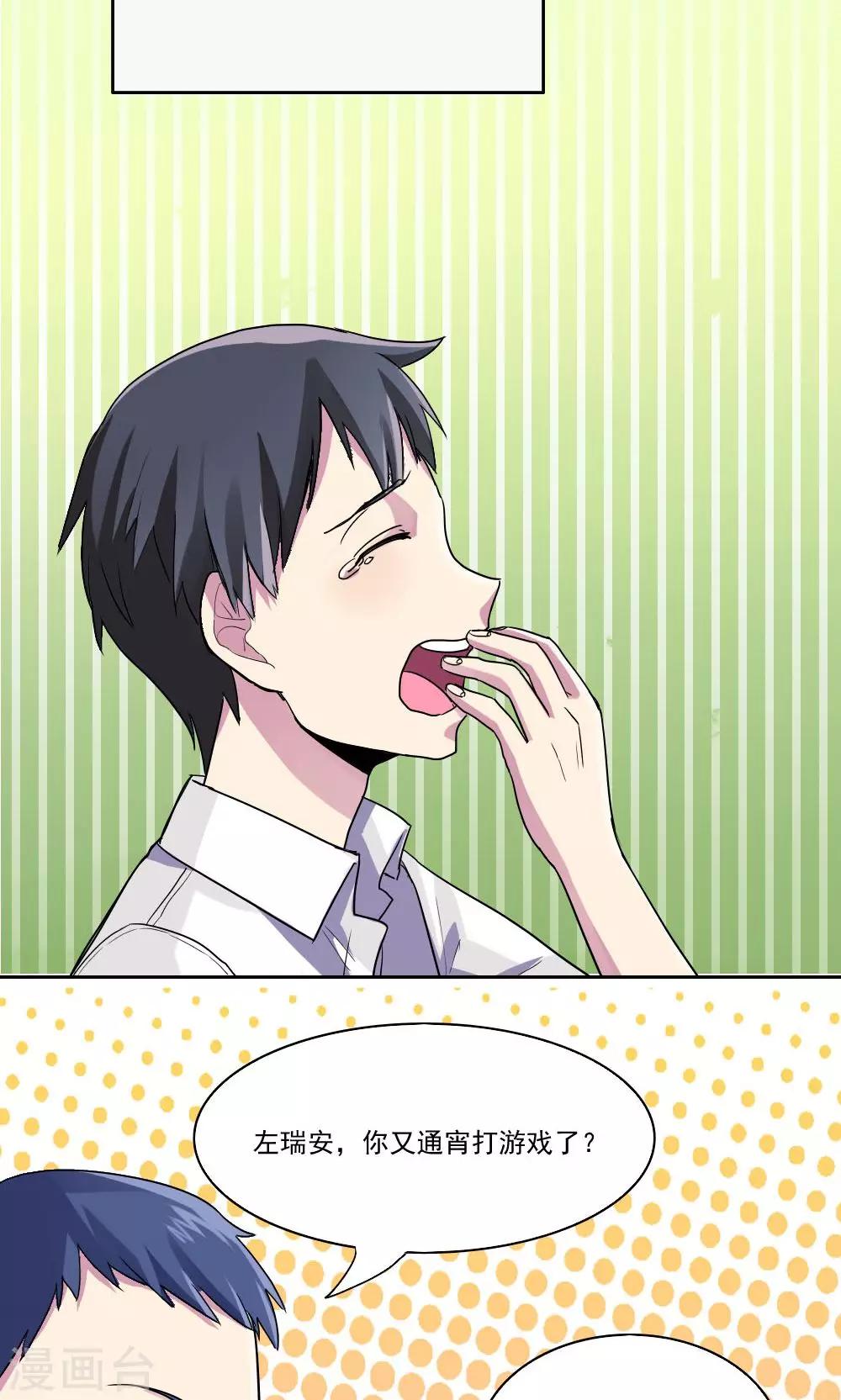 第4话-第4话