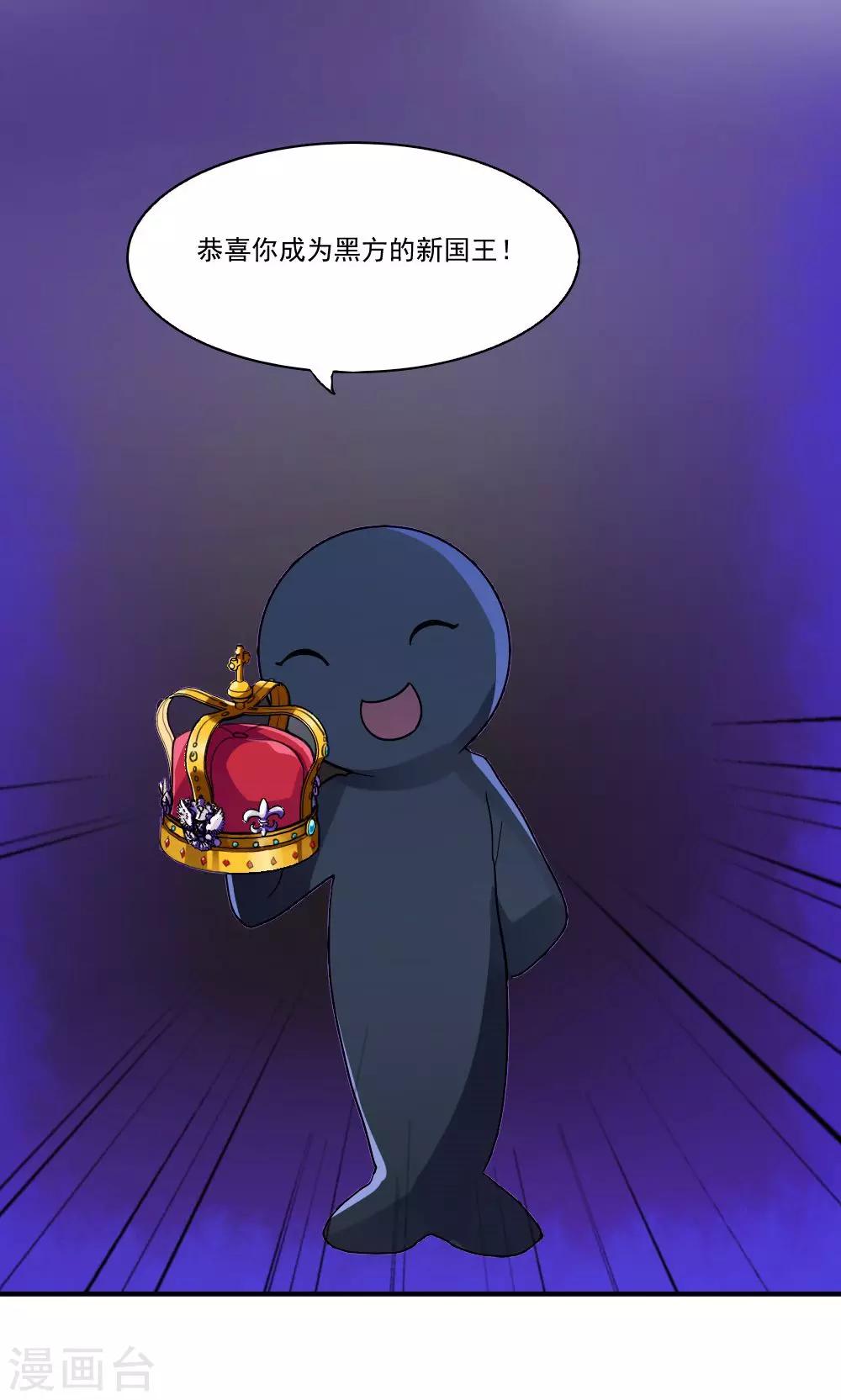 第4话-第4话