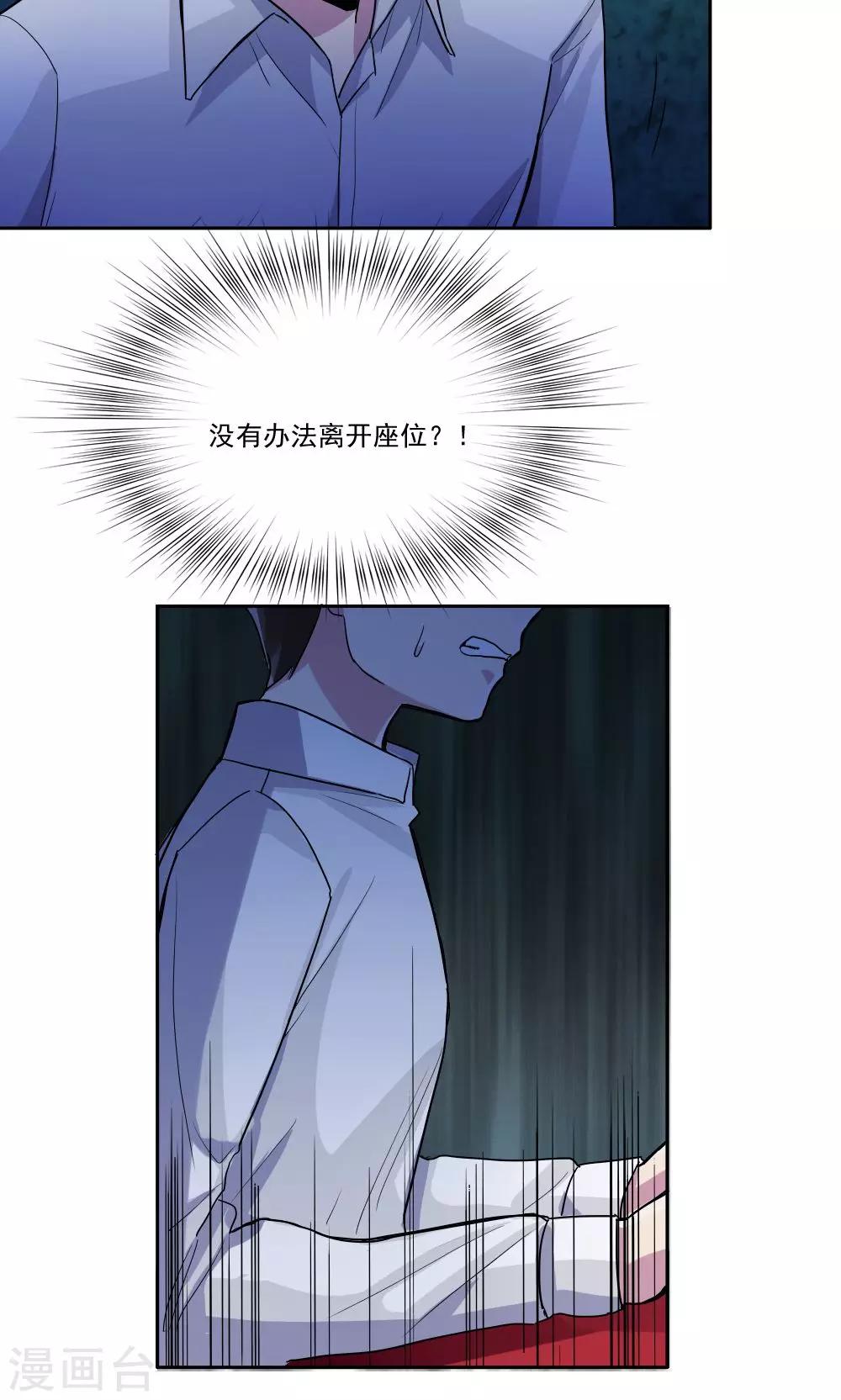第4话-第4话