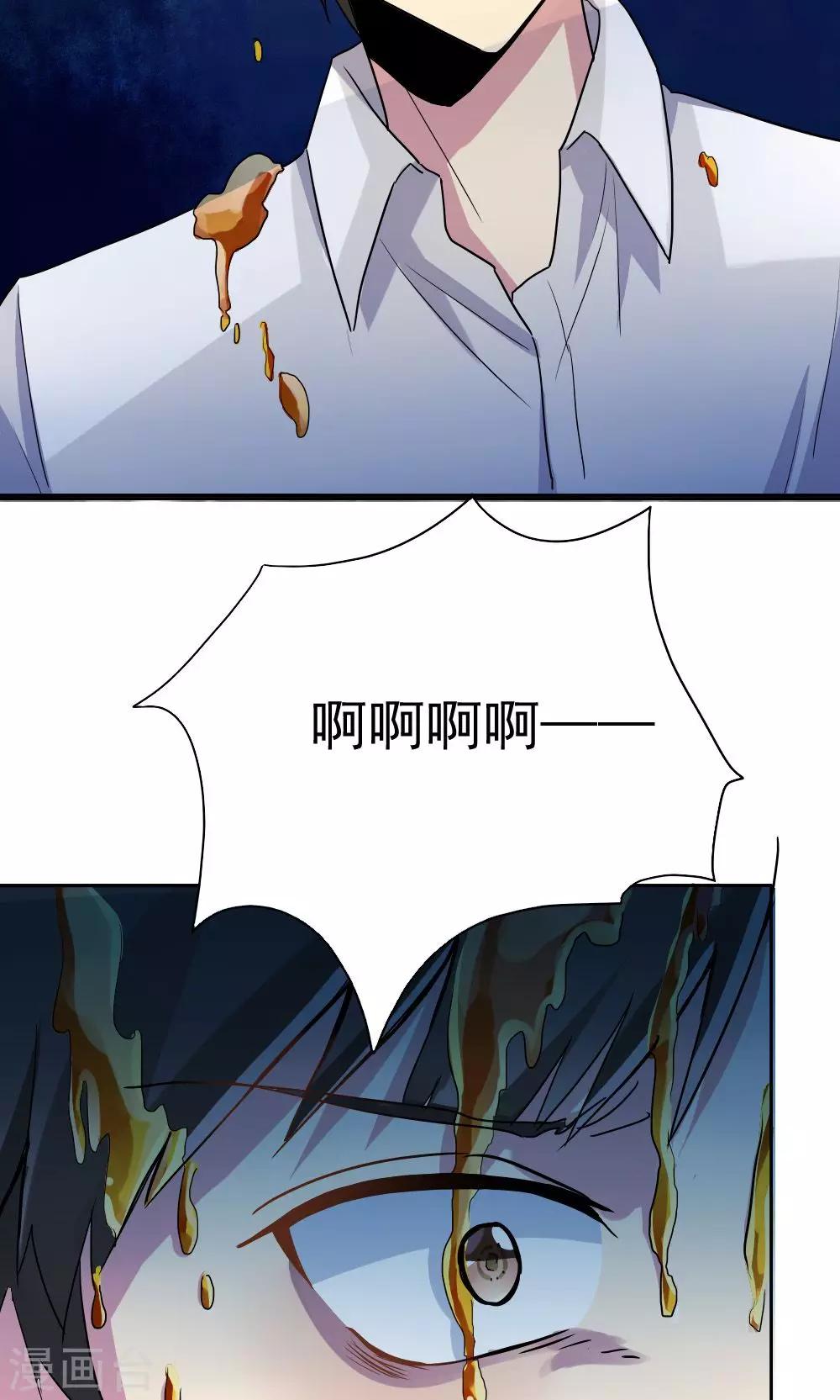 第4话-第4话