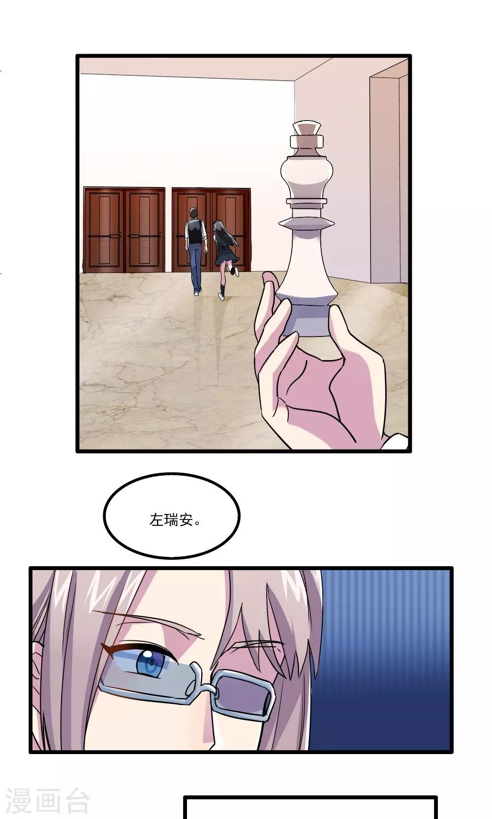 第32话-第32话