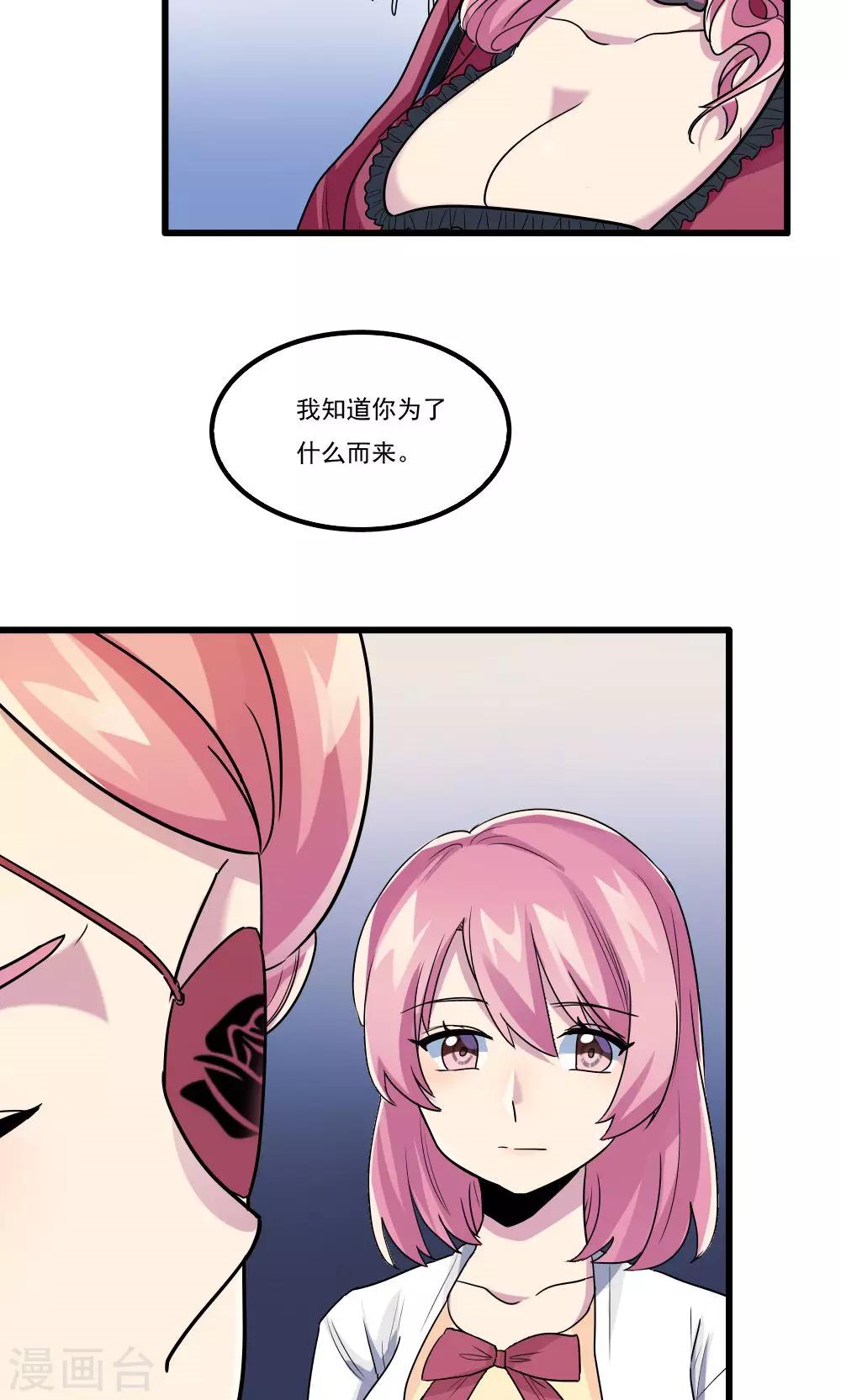 第32话-第32话