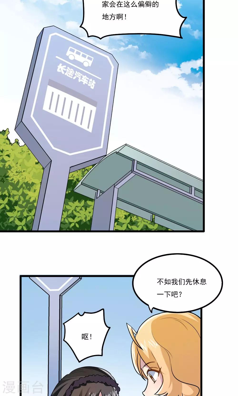 第34话-第34话