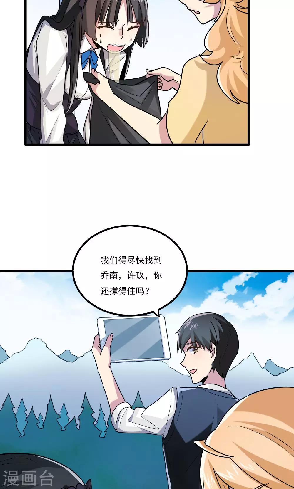 第34话-第34话